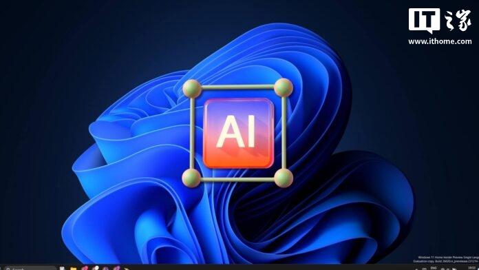 Windows 11文件资源管理器迎来AI新功能：右键操作实现智能文件处理