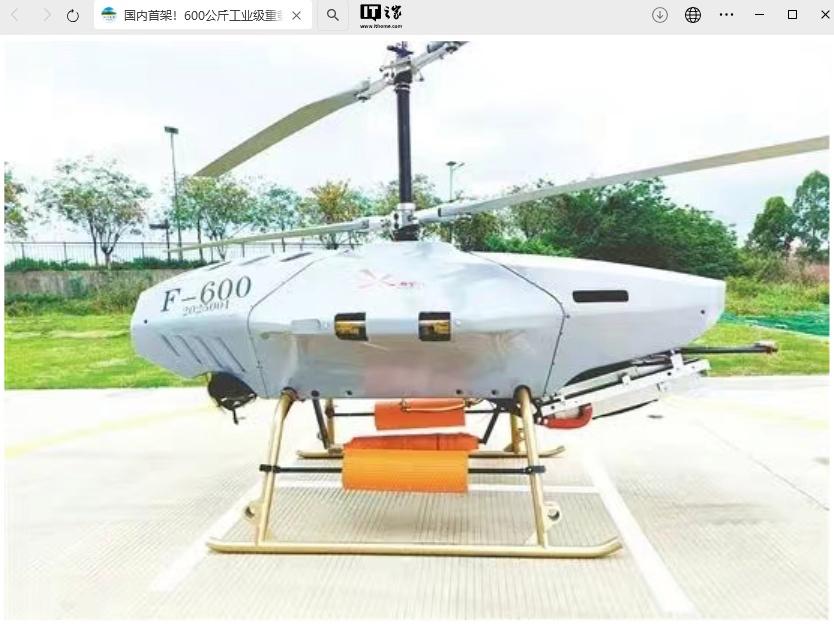 国内首创：600公斤级F-600重载共轴无人直升机江门首飞成功